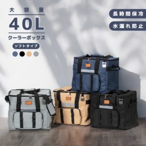 Coolerbox-bag-all